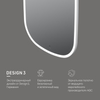 Зеркало AM.PM сложной формы, с контурной LED-подсветкой, ИК- сенсором, вытянутое, 65x124 см M8FMOX0651WGH