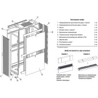 Шкаф LANMASTER DCS 48U 600x1070мм с перфорированными дверьми без боковых панелей LAN-DC-CBP-48Ux6x10