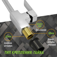 Смеситель для мойки Juguni с высоким поворотным изливом, гайка 0402.136