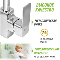 Смеситель для мойки Juguni с высоким поворотным изливом, гайка 0402.136