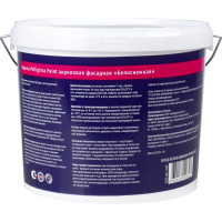Фасадная акриловая краска PELLIGRINA PAINT белоснежная, 7 кг 231204