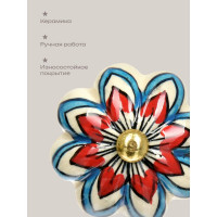 Керамическая ручка для мебели Blumen Haus Лотос ручная роспись, цвет белый, рисунок цветной 66110