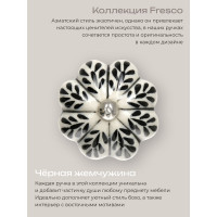 Керамическая ручка для мебели Blumen Haus Чёрная жемчужина ручная роспись, цвет белый, рисунок черный 66199