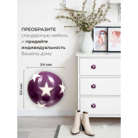 Ручка для мебели Blumen Haus Звездочёт цвет лиловый, рисунок белый 66296
