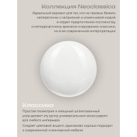 Керамическая ручка для мебели Blumen Haus Классика цвет белый /300/6 66168