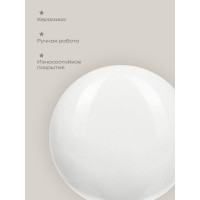 Керамическая ручка для мебели Blumen Haus Классика цвет белый /300/6 66168