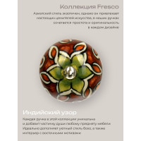 Керамическая ручка для мебели Blumen Haus Индийский узор ручная роспись, цвет разноцветный /246/6 66211