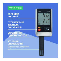 Двухканальный логгер данных температуры и влажности Testo 175 H1 0572 1754