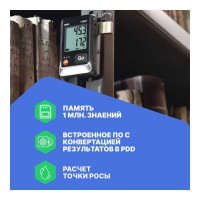 Двухканальный логгер данных температуры и влажности Testo 175 H1 0572 1754
