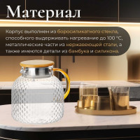 Стеклянный заварочный чайник PERFECTO LINEA Bamboo 1.3 л 38-130018