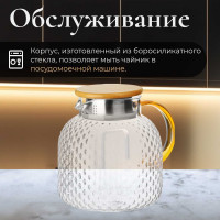 Стеклянный заварочный чайник PERFECTO LINEA Bamboo 1.3 л 38-130018