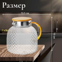 Стеклянный заварочный чайник PERFECTO LINEA Bamboo 1.3 л 38-130018