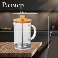 Френч-пресс PERFECTO LINEA Bamboo 0.8 л 38-800800