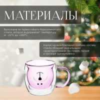 Стеклянная кружка PERFECTO LINEA Bear с двойными стенками, 250 мл, розовая 30-125204