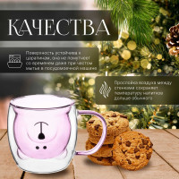 Стеклянная кружка PERFECTO LINEA Bear с двойными стенками, 250 мл, розовая 30-125204