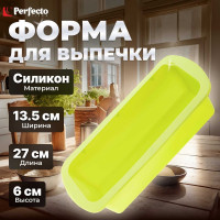 Форма для выпечки PERFECTO LINEA силиконовая, прямоугольная, 27x13.5x6 см, зеленая 20-000213