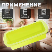 Форма для выпечки PERFECTO LINEA силиконовая, прямоугольная, 27x13.5x6 см, зеленая 20-000213