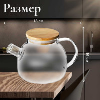 Стеклянный заварочный чайник PERFECTO LINEA Bamboo 1 л 38-100000