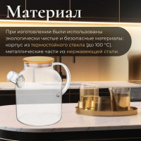 Стеклянный заварочный чайник PERFECTO LINEA Bamboo 1.6 л 38-160007