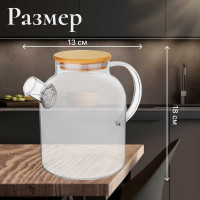 Стеклянный заварочный чайник PERFECTO LINEA Bamboo 1.6 л 38-160007
