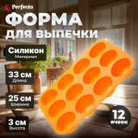 Форма для выпечки PERFECTO LINEA силиконовая, прямоугольная, на 12 кексов, 33x25x3 см, оранжевая 20-018714