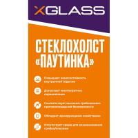 Стеклохолст XGLASS 1x20 м 40 г/м2 310020