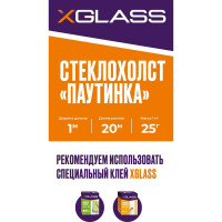 Стеклохолст XGLASS 1x20 м 25 г/м2 310018