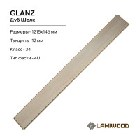 Ламинат Lamiwood GLANZ Дуб Шелк, класс 34 12 мм 4-х сторонняя площадь упаковки 1,24 кв.м 7шт 302