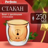 Стеклянный стакан PERFECTO LINEA серия Bear с двойными стенками, 250 мл, оранжевый 30-125002