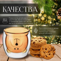 Стеклянный стакан PERFECTO LINEA серия Bear с двойными стенками, 250 мл, оранжевый 30-125002