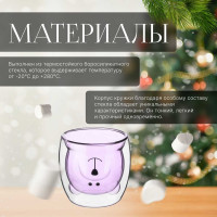 Стеклянный стакан PERFECTO LINEA серия Bear с двойными стенками, 250 мл, розовый 30-125004