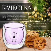 Стеклянный стакан PERFECTO LINEA серия Bear с двойными стенками, 250 мл, розовый 30-125004