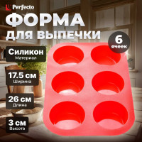 Форма для выпечки PERFECTO LINEA силиконовая, прямоугольная, на 6 кексов, 26x17.5x3 см, красная 20-000415