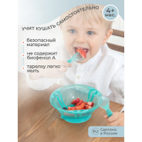 Детская тарелка для вторых блюд Kidfinity на присосе 400 мл зеленый 431311909