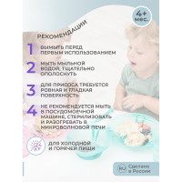Детская тарелка для вторых блюд Kidfinity на присосе 400 мл зеленый 431311909