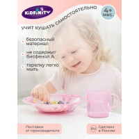 Детская тарелка для вторых блюд Kidfinity на присосе 400 мл розовый 431311905
