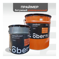 Праймер битумный Obern 4 кг/5 л 20548