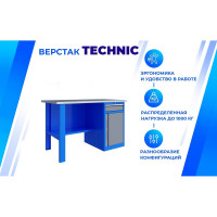 Верстак Верстакофф TNC 141.18.2 125137