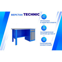 Верстак Верстакофф TNC 161.18.3 125155