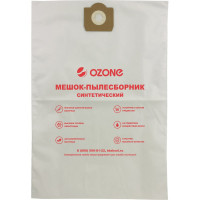 Мешки синтетические 5 шт. для пылесоса SOTECO, HAKO OZONE CP-240/5