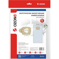 Фильтр-мешки универсальные (5 шт; фланец 43-56 мм; вертикальные) для профессиональных пылесосов до 20 л OZONE 20L/5m