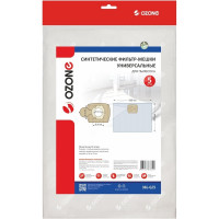 Фильтр-мешки универсальные (5 шт; фланец 58-70 мм; горизонтальные) для профессиональных пылесосов до 36 л OZONE 36L-G/5