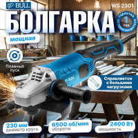 Угловая шлифмашина BULL WS 2301 03017126