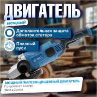 Угловая шлифмашина BULL WS 2301 03017126