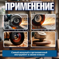 Угловая шлифмашина BULL WS 2301 03017126