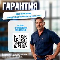Угловая шлифмашина BULL WS 2301 03017126