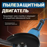 Угловая шлифмашина BULL WS 2301 03017126