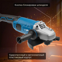 Угловая шлифмашина BULL WS 2301 03017126
