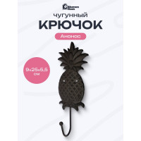 Декоративный крючок BlumenHaus "Ананас" 9x25x5.5 см 66065