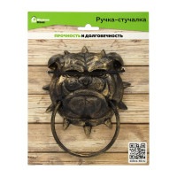 Дверная ручка BlumenHaus Blumen Haus "Бульдог", чугун, 14x18x4 см 66090